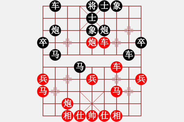 象棋棋譜圖片：知兵好戰(zhàn)(8級)-勝-鑫奕(1段)中炮對反宮馬后補左馬 - 步數(shù)：30 