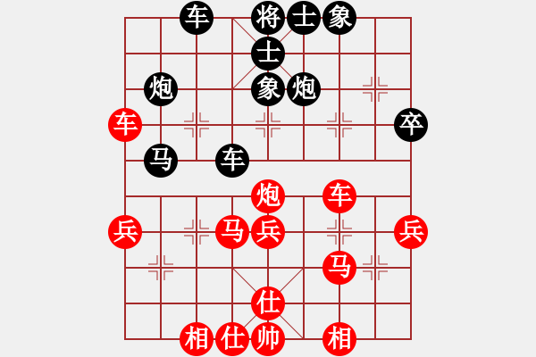 象棋棋譜圖片：知兵好戰(zhàn)(8級)-勝-鑫奕(1段)中炮對反宮馬后補左馬 - 步數(shù)：40 