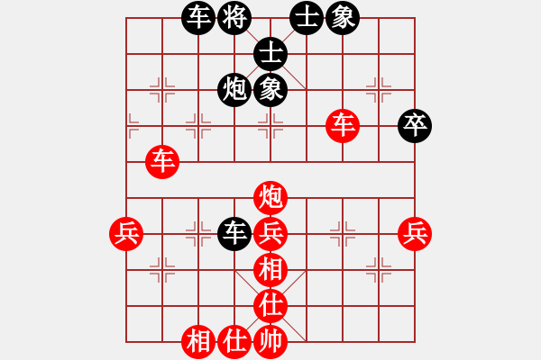 象棋棋譜圖片：知兵好戰(zhàn)(8級)-勝-鑫奕(1段)中炮對反宮馬后補左馬 - 步數(shù)：50 