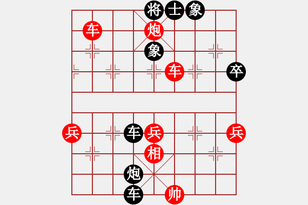 象棋棋譜圖片：知兵好戰(zhàn)(8級)-勝-鑫奕(1段)中炮對反宮馬后補左馬 - 步數(shù)：60 