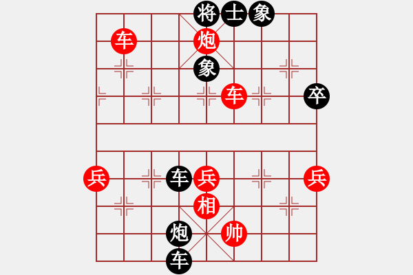 象棋棋譜圖片：知兵好戰(zhàn)(8級)-勝-鑫奕(1段)中炮對反宮馬后補左馬 - 步數(shù)：61 