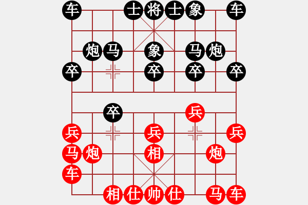 象棋棋譜圖片：新余市代表隊 呂志華 勝 撫州市代表隊 陳凌毅 - 步數(shù)：10 