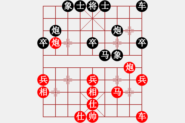 象棋棋譜圖片：新余市代表隊 呂志華 勝 撫州市代表隊 陳凌毅 - 步數(shù)：30 