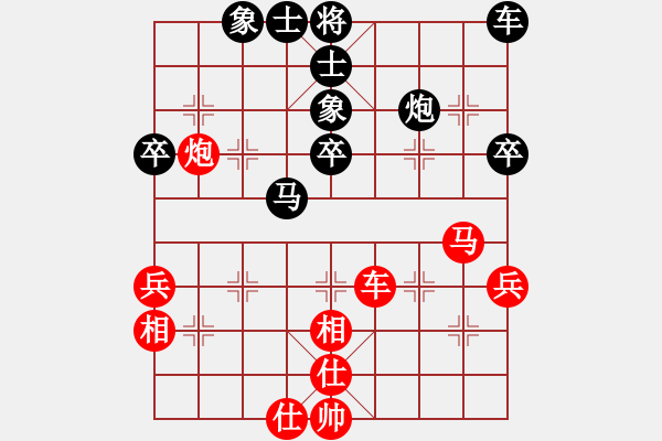 象棋棋譜圖片：新余市代表隊 呂志華 勝 撫州市代表隊 陳凌毅 - 步數(shù)：40 