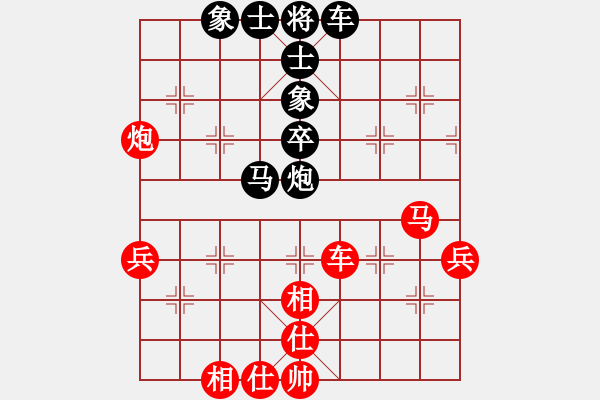 象棋棋譜圖片：新余市代表隊 呂志華 勝 撫州市代表隊 陳凌毅 - 步數(shù)：50 