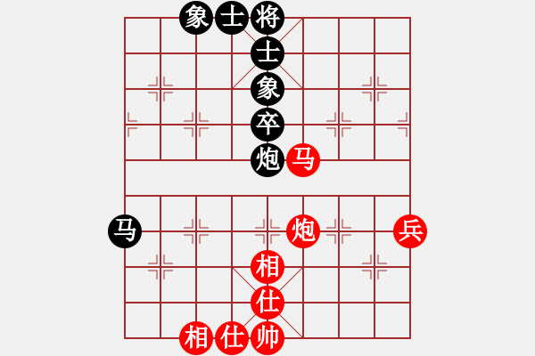 象棋棋譜圖片：新余市代表隊 呂志華 勝 撫州市代表隊 陳凌毅 - 步數(shù)：60 