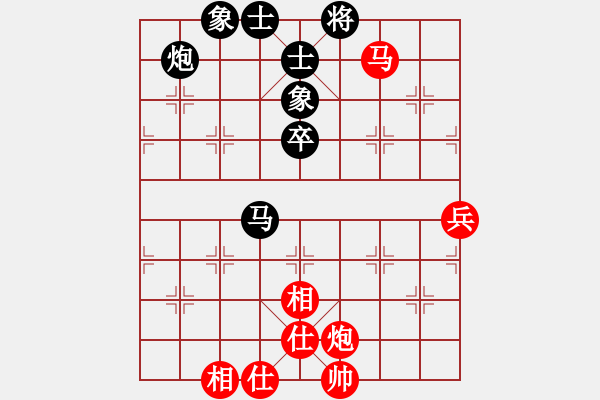 象棋棋譜圖片：新余市代表隊 呂志華 勝 撫州市代表隊 陳凌毅 - 步數(shù)：70 