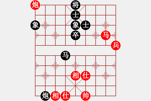 象棋棋譜圖片：新余市代表隊 呂志華 勝 撫州市代表隊 陳凌毅 - 步數(shù)：80 