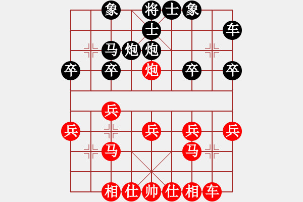 象棋棋譜圖片：順炮局(QQ業(yè)四升業(yè)五評測對局) 我先勝 - 步數(shù)：20 