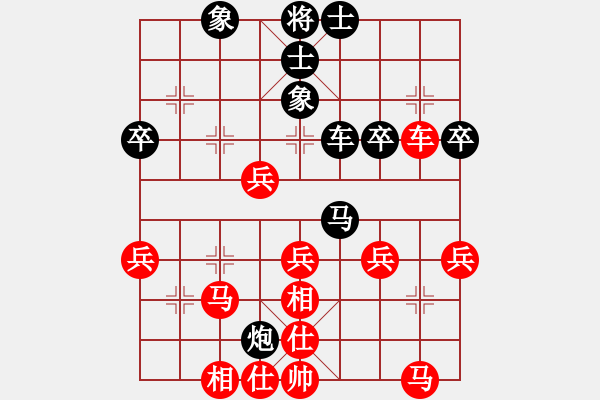 象棋棋譜圖片：順炮局(QQ業(yè)四升業(yè)五評測對局) 我先勝 - 步數(shù)：40 