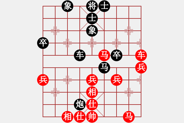 象棋棋譜圖片：順炮局(QQ業(yè)四升業(yè)五評測對局) 我先勝 - 步數(shù)：50 