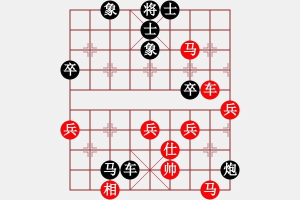 象棋棋譜圖片：順炮局(QQ業(yè)四升業(yè)五評測對局) 我先勝 - 步數(shù)：60 