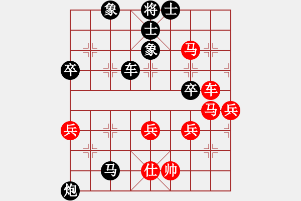 象棋棋譜圖片：順炮局(QQ業(yè)四升業(yè)五評測對局) 我先勝 - 步數(shù)：70 