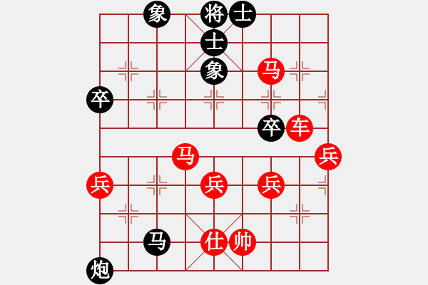 象棋棋譜圖片：順炮局(QQ業(yè)四升業(yè)五評測對局) 我先勝 - 步數(shù)：73 