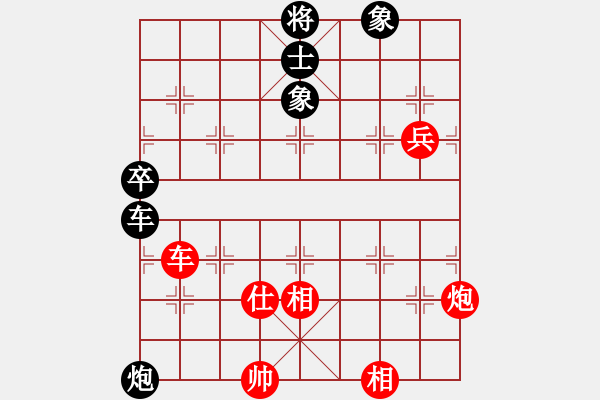 象棋棋譜圖片：游客yEnI先負讓愛揚帆 - 步數(shù)：100 