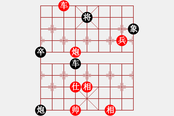 象棋棋譜圖片：游客yEnI先負讓愛揚帆 - 步數(shù)：110 