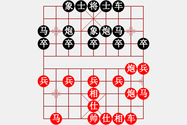 象棋棋譜圖片：人機(jī)對(duì)戰(zhàn) 2025-1-8 1:56 - 步數(shù)：20 