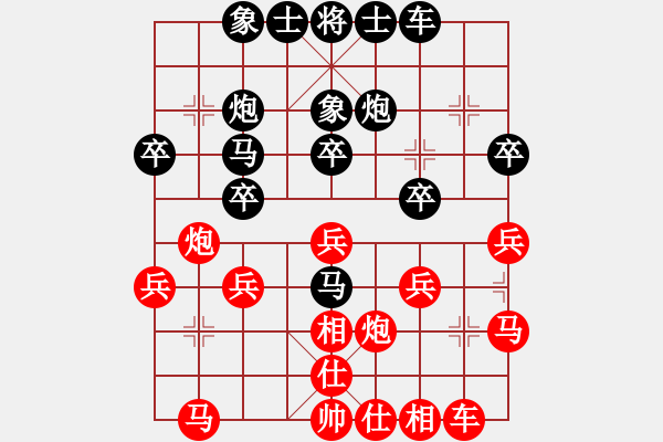 象棋棋譜圖片：人機(jī)對(duì)戰(zhàn) 2025-1-8 1:56 - 步數(shù)：30 