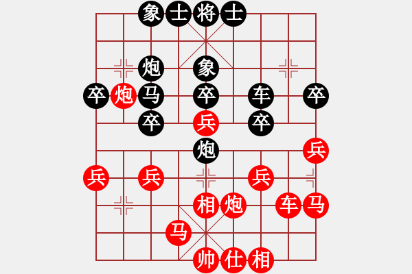 象棋棋譜圖片：人機(jī)對(duì)戰(zhàn) 2025-1-8 1:56 - 步數(shù)：40 