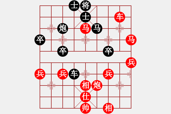 象棋棋譜圖片：人機(jī)對(duì)戰(zhàn) 2025-1-8 1:56 - 步數(shù)：60 