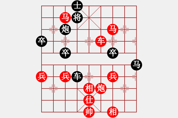 象棋棋譜圖片：人機(jī)對(duì)戰(zhàn) 2025-1-8 1:56 - 步數(shù)：70 