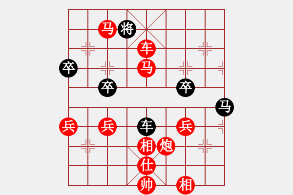 象棋棋譜圖片：人機(jī)對(duì)戰(zhàn) 2025-1-8 1:56 - 步數(shù)：80 