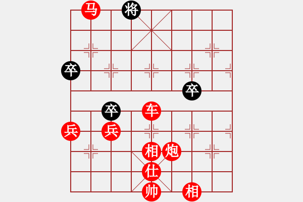 象棋棋譜圖片：人機(jī)對(duì)戰(zhàn) 2025-1-8 1:56 - 步數(shù)：90 