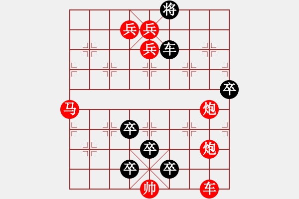 象棋棋譜圖片：《凌云子集》第06局 敖日西擬局 - 步數(shù)：0 