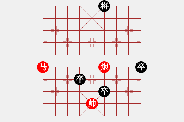 象棋棋譜圖片：《凌云子集》第06局 敖日西擬局 - 步數(shù)：20 