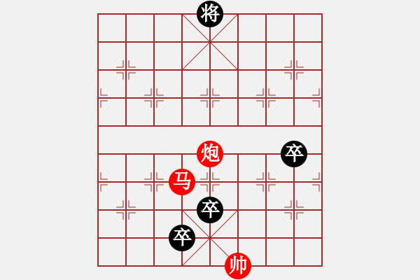 象棋棋譜圖片：《凌云子集》第06局 敖日西擬局 - 步數(shù)：30 