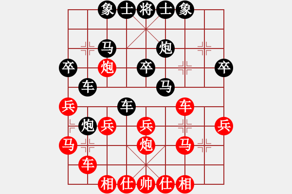 象棋棋谱图片：Tran QuyetThang 先和 阮黄林 - 步数：30 