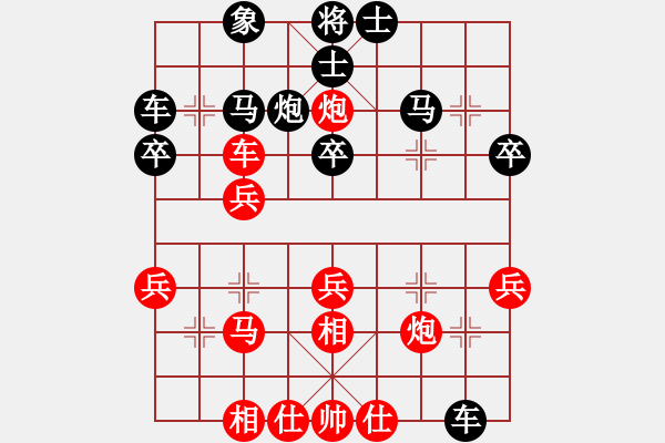 象棋棋譜圖片：娜 娜[紅] -VS- 迷茫[黑](2) - 步數(shù)：30 