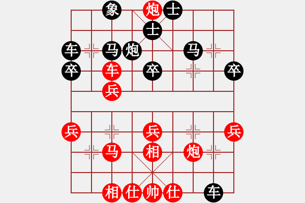 象棋棋譜圖片：娜 娜[紅] -VS- 迷茫[黑](2) - 步數(shù)：31 