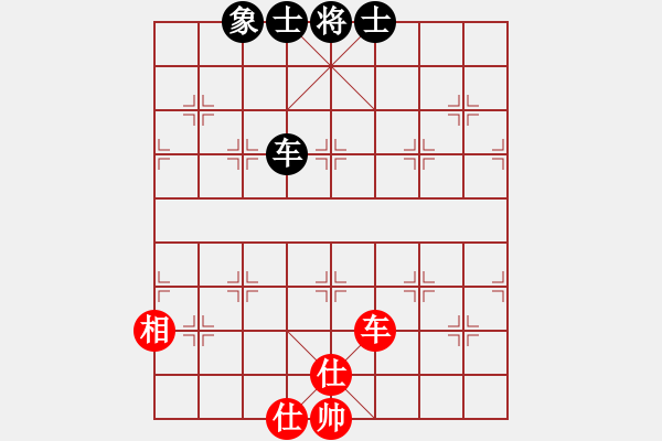 象棋棋譜圖片：杰倫派掌門(9段)-和-棄帥保車(9段) - 步數(shù)：83 