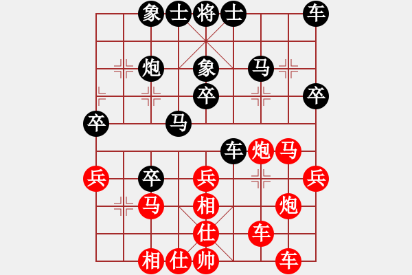 象棋棋譜圖片：大同 徐建斌 勝 懷仁 劉勇 - 步數(shù)：40 