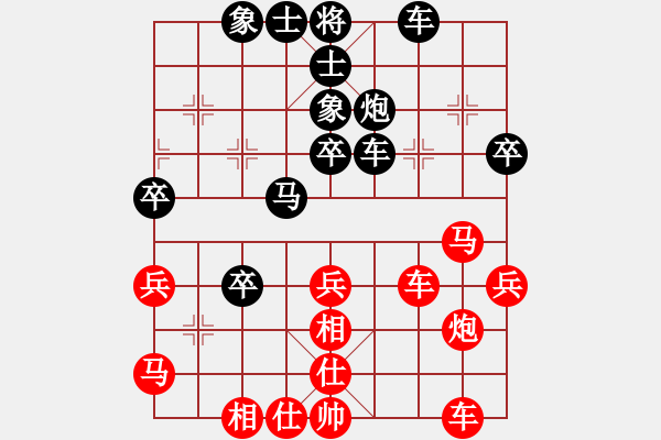 象棋棋譜圖片：大同 徐建斌 勝 懷仁 劉勇 - 步數(shù)：50 