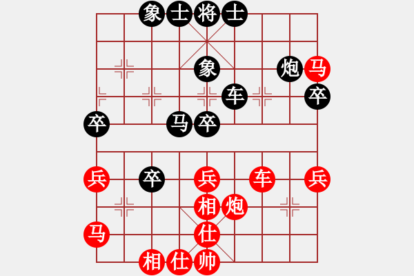 象棋棋譜圖片：大同 徐建斌 勝 懷仁 劉勇 - 步數(shù)：60 