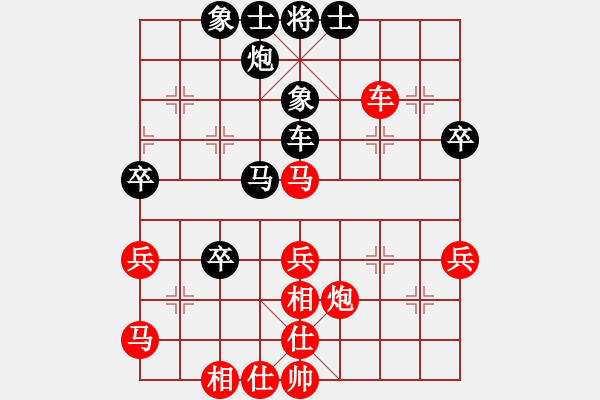 象棋棋譜圖片：大同 徐建斌 勝 懷仁 劉勇 - 步數(shù)：70 