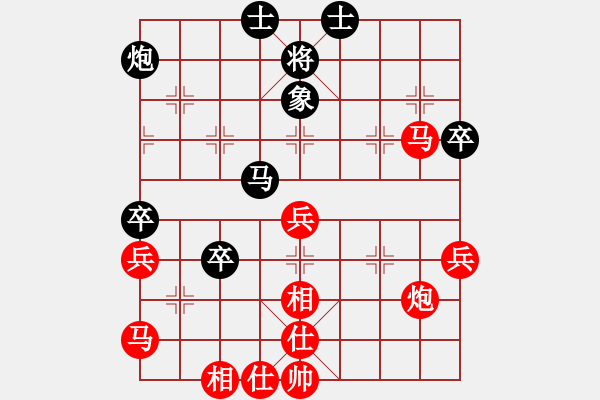 象棋棋譜圖片：大同 徐建斌 勝 懷仁 劉勇 - 步數(shù)：80 