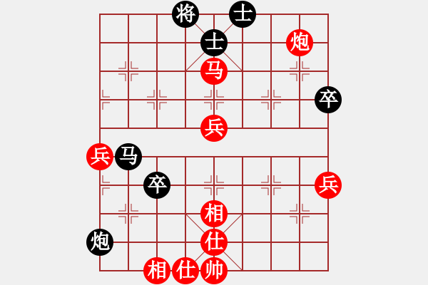 象棋棋譜圖片：大同 徐建斌 勝 懷仁 劉勇 - 步數(shù)：90 