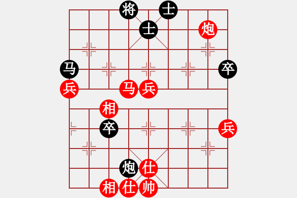 象棋棋譜圖片：大同 徐建斌 勝 懷仁 劉勇 - 步數(shù)：95 