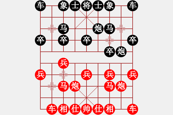 象棋棋譜圖片：預(yù)覽棋盤起馬對挺卒 - 步數(shù)：10 