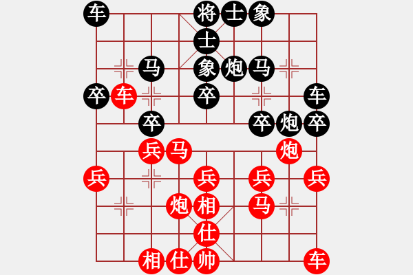 象棋棋譜圖片：預(yù)覽棋盤起馬對挺卒 - 步數(shù)：20 