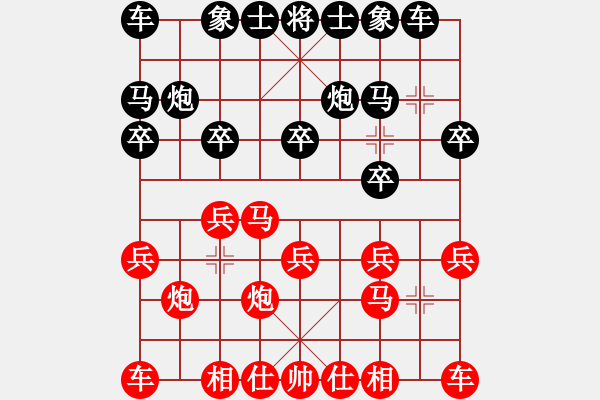 象棋棋譜圖片：花兒努力開(1段)-和-魔法門系列(3段) - 步數(shù)：10 