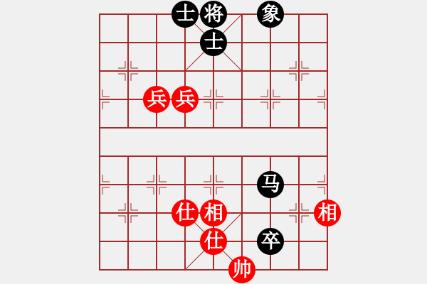 象棋棋譜圖片：花兒努力開(1段)-和-魔法門系列(3段) - 步數(shù)：100 