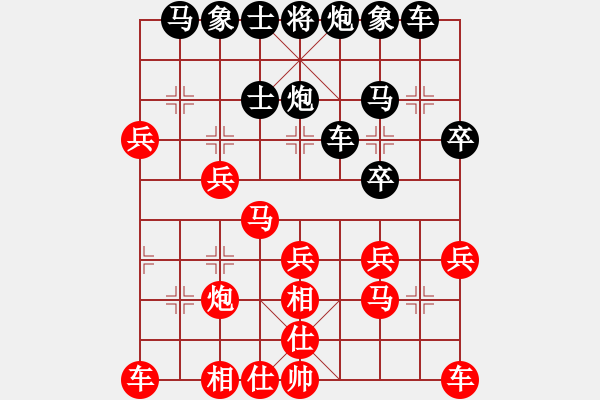 象棋棋譜圖片：花兒努力開(1段)-和-魔法門系列(3段) - 步數(shù)：30 