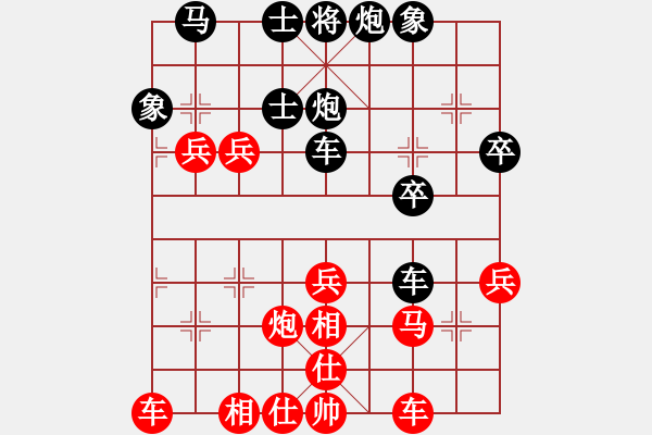 象棋棋譜圖片：花兒努力開(1段)-和-魔法門系列(3段) - 步數(shù)：40 