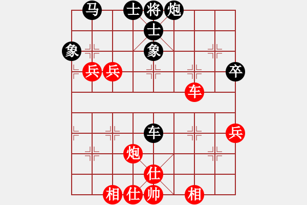 象棋棋譜圖片：花兒努力開(1段)-和-魔法門系列(3段) - 步數(shù)：50 