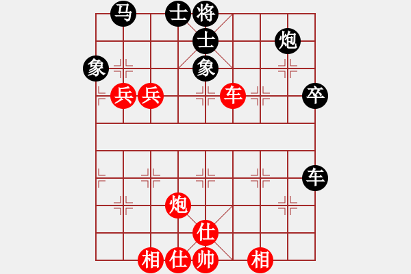 象棋棋譜圖片：花兒努力開(1段)-和-魔法門系列(3段) - 步數(shù)：60 