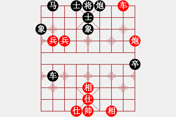 象棋棋譜圖片：花兒努力開(1段)-和-魔法門系列(3段) - 步數(shù)：70 